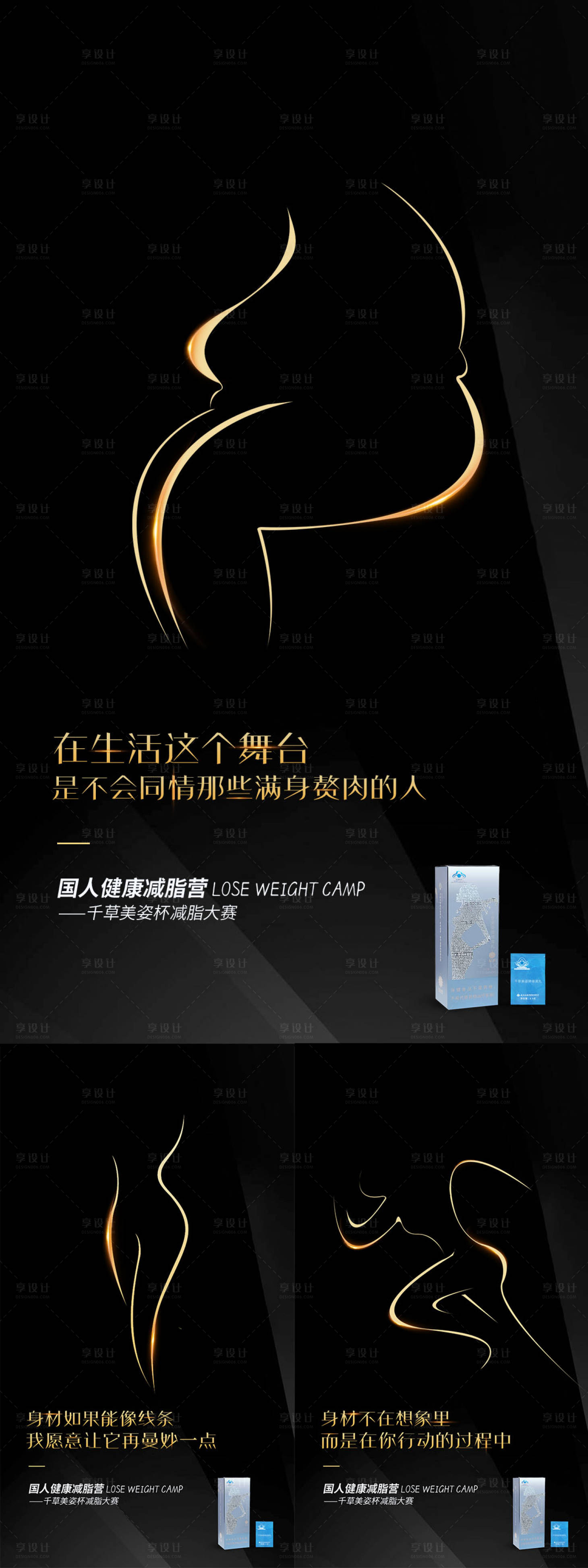源文件下载【日常产品朋友圈微商海报】编号：35600006188278228