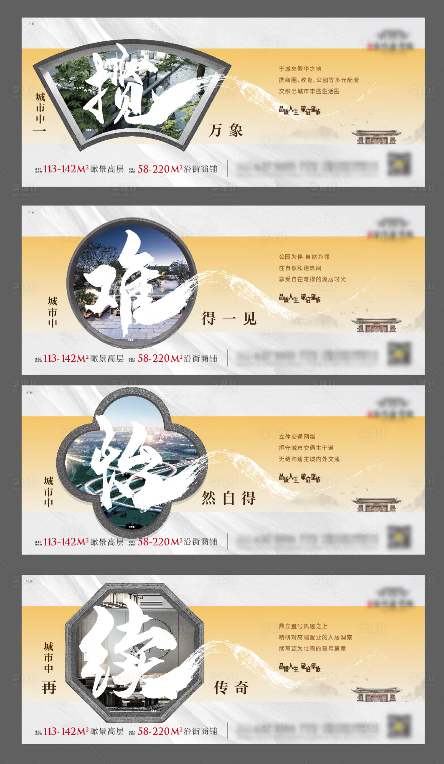 源文件下載【品牌價值點】編號：31560006169279496