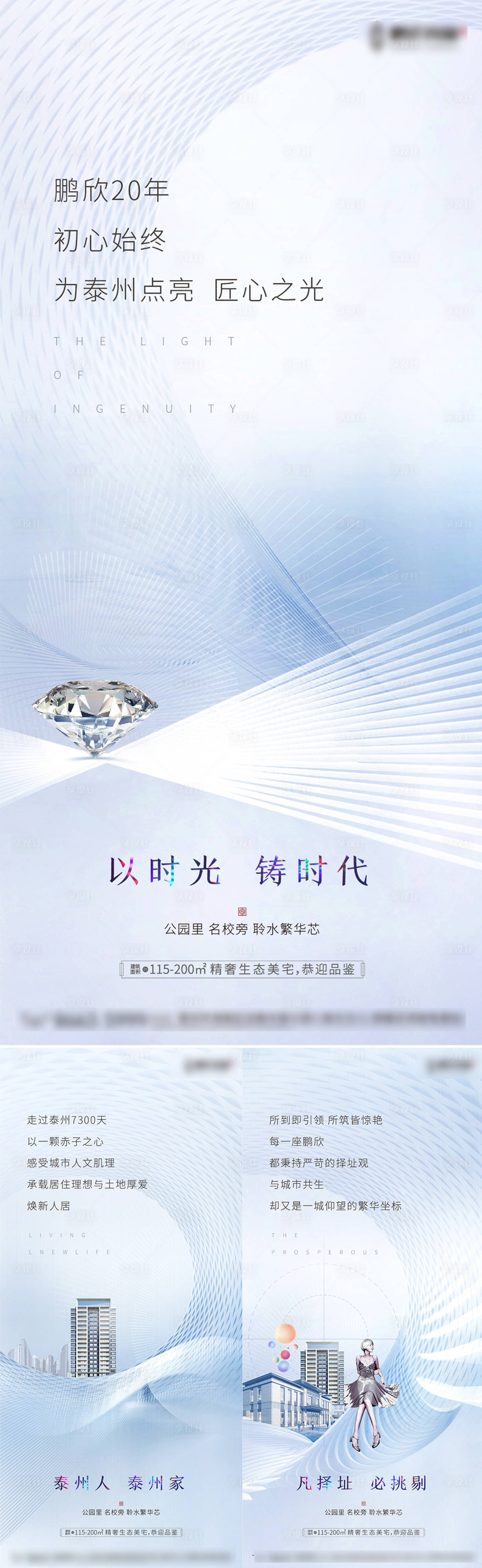 源文件下载【地产微信系列】编号：59160006217656714