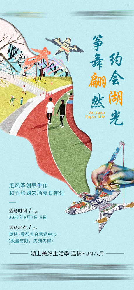 源文件下載【暖場單圖】編號：51330005929344833