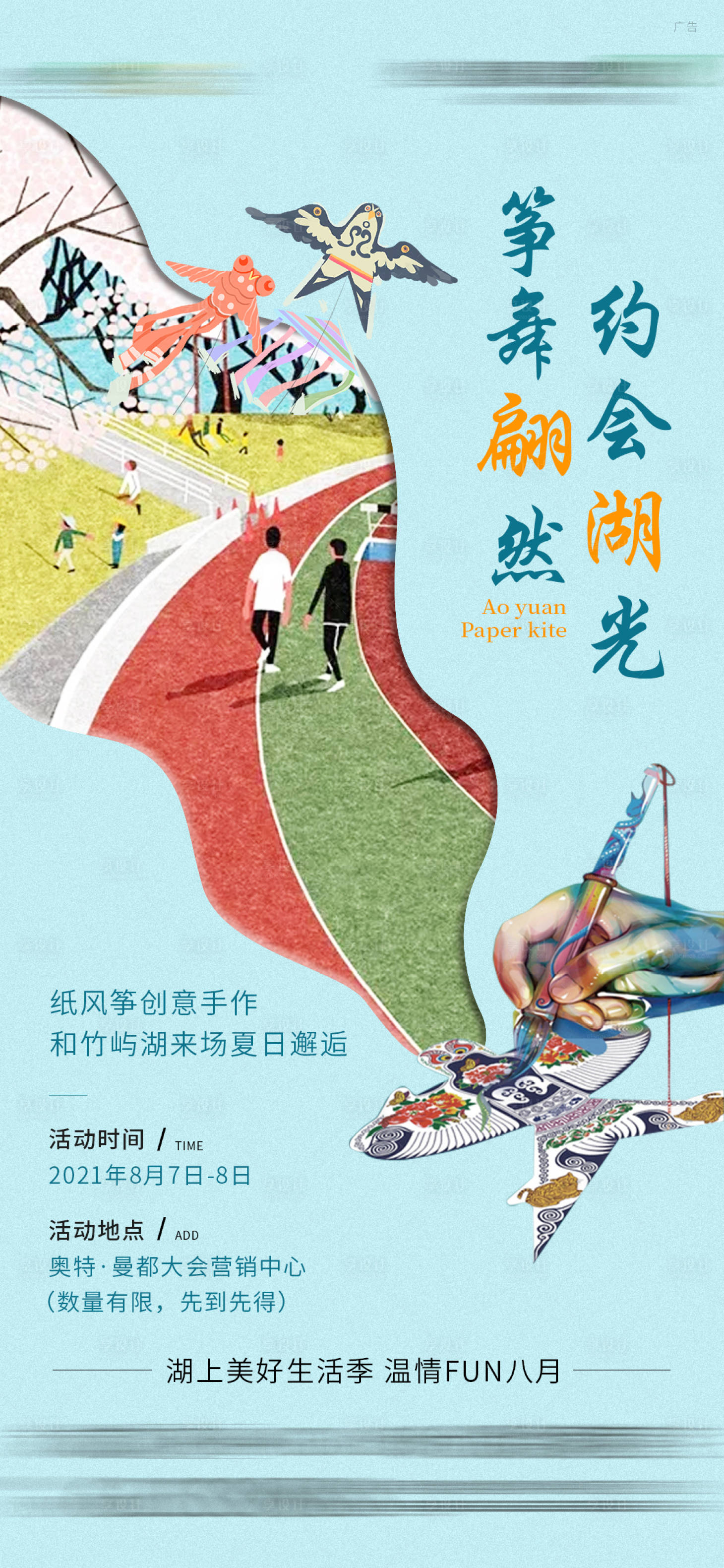 源文件下載【暖場單圖】編號：51330005929344833