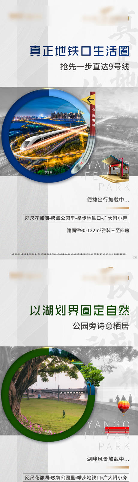 源文件下載【地產(chǎn)價值系列海報】編號：55350006094234825