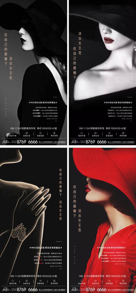 源文件下載【享設(shè)計】搜索編號：11360005936751246【婦女節(jié)移動端海報】