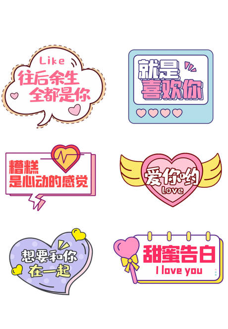 源文件下载【异形手举牌】编号：98200006183084622