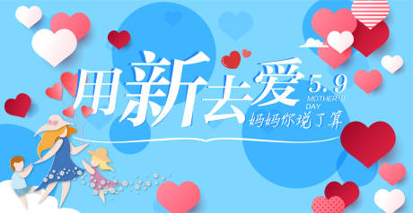 源文件下载【品牌促销活动展板】编号：71810005883495209