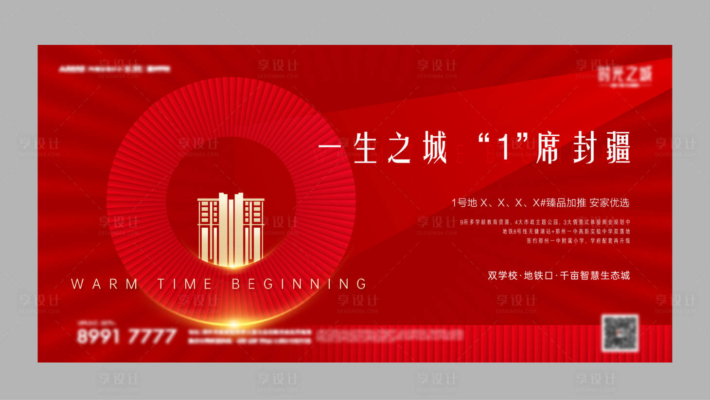 源文件下载【加推】编号：27060005891404205