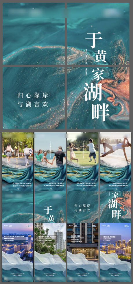 源文件下载【四宫格价值点海报】编号：60780006179024966