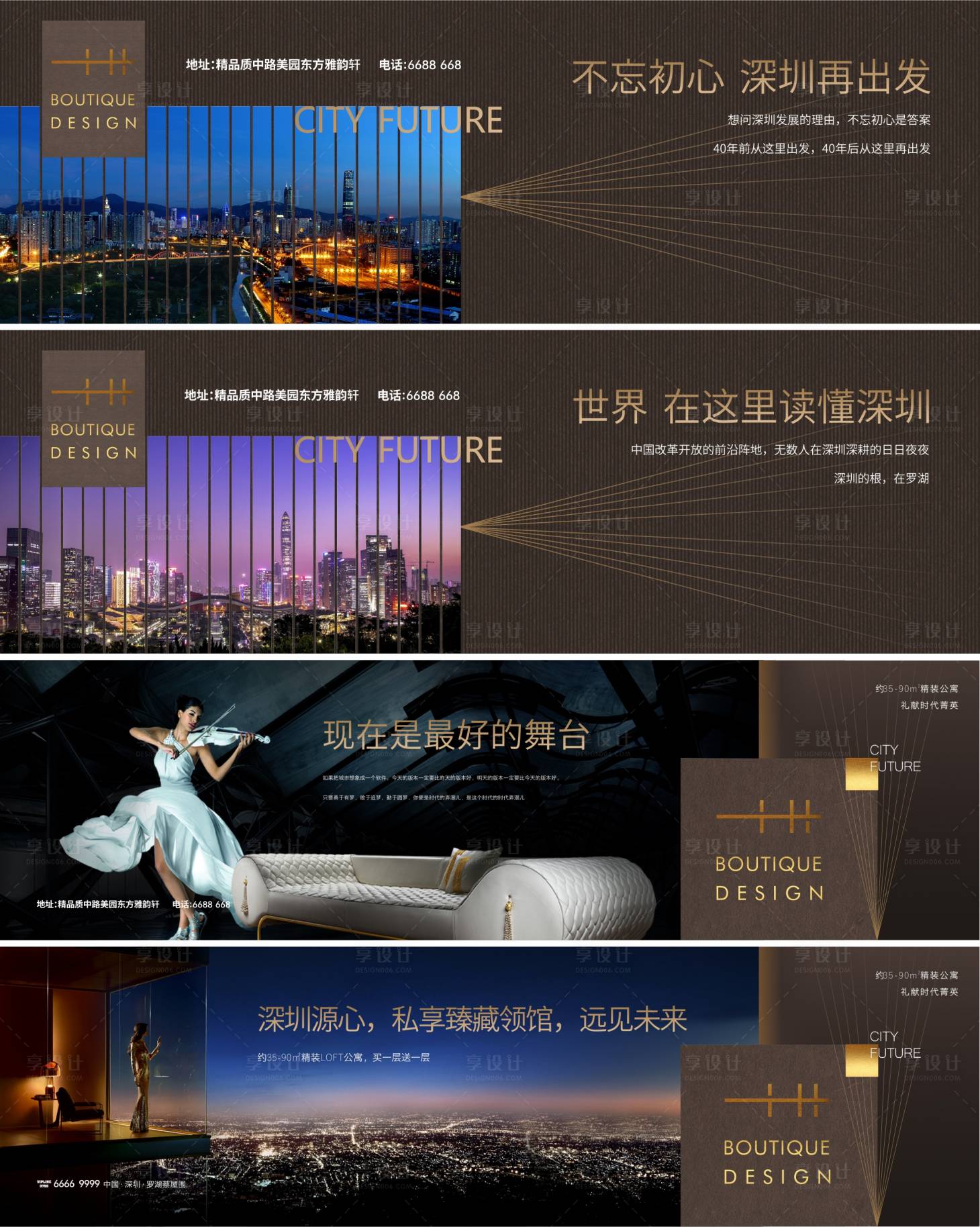 源文件下载【户外广告】编号：99680005961081292