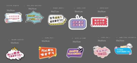 源文件下载【地产手举牌物料线下卡通牌】编号：80980005968482297