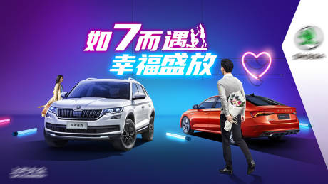 源文件下载【如7而遇幸福盛放  】编号：17970005956005161