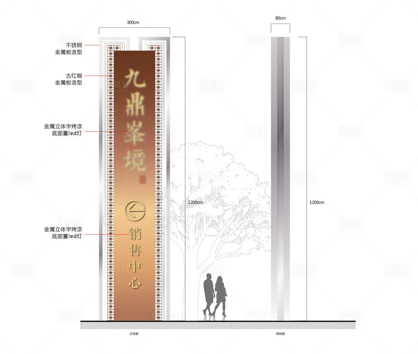 源文件下載【享設計】搜索編號：81830006057048617【精神堡壘】
