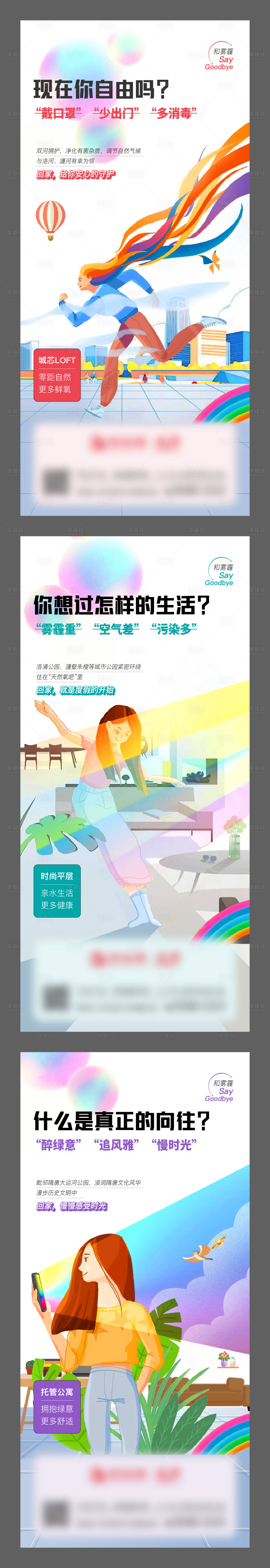 源文件下載【享設計】搜索編號：10410006162342418【地產公寓創意系列金牛】