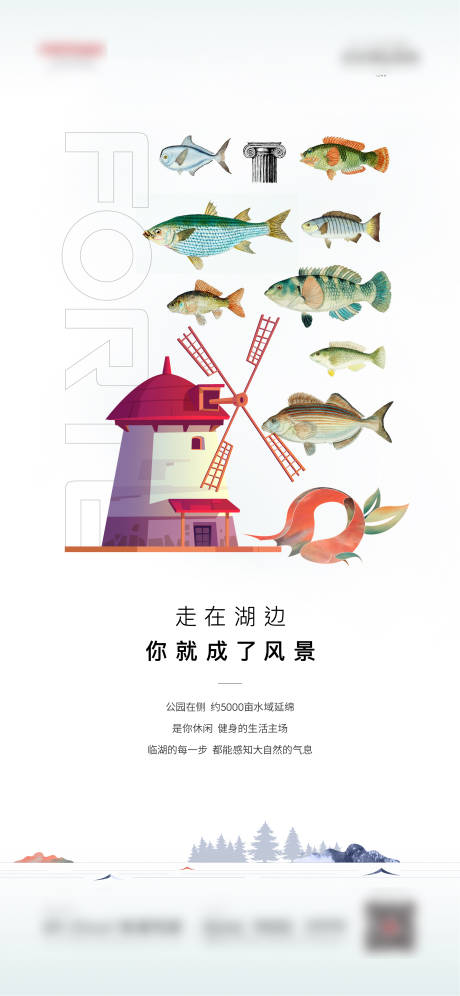 源文件下载【享设计】搜索编号：61140006005083651【湖海报】