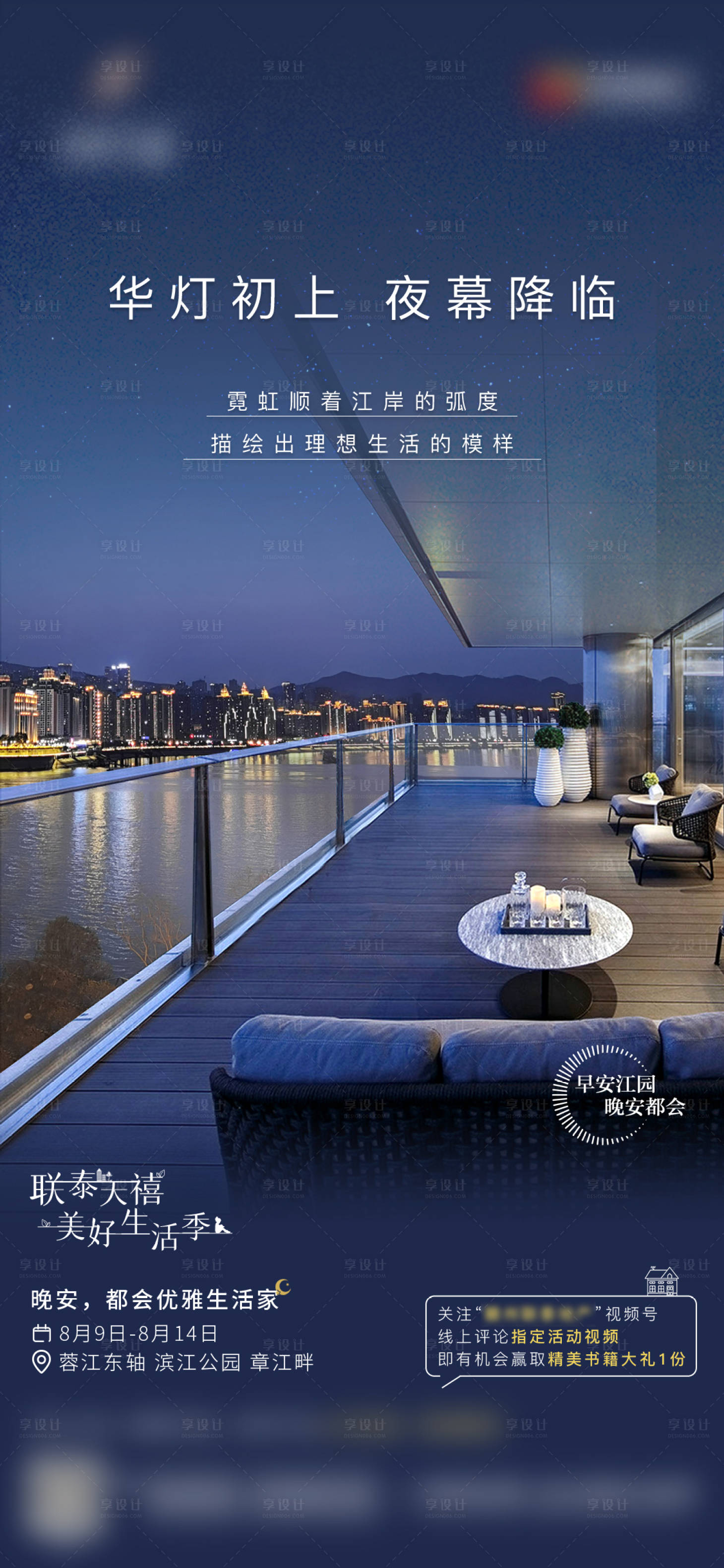 源文件下载【城市】编号：44620005956851776