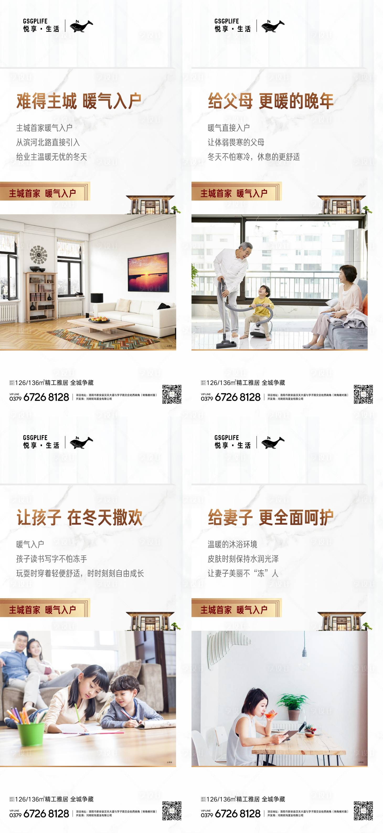 源文件下載【價值點系列】編號：81500005886835052