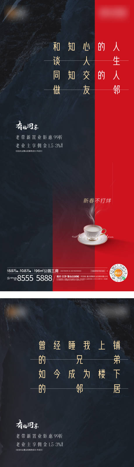 源文件下载【老带新系列刷屏】编号：10510006215253946