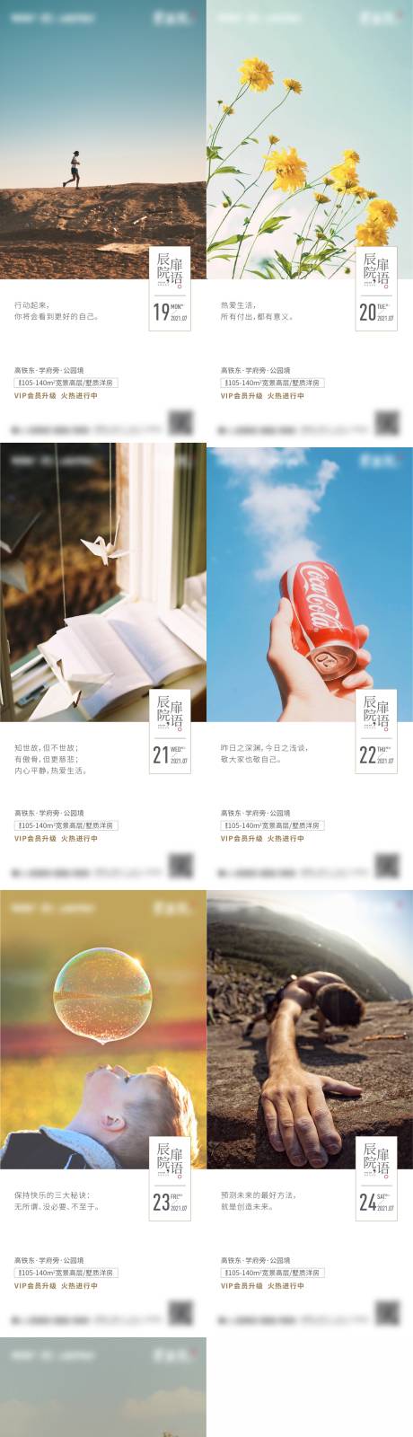 源文件下載【早安貼】編號：55220006003882755