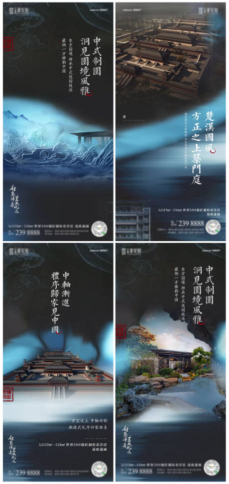 源文件下載【享設計】搜索編號：13860006097109446【楚漢風格系列單圖2】