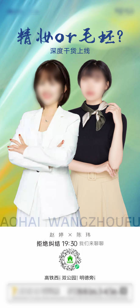 源文件下載【直播單圖】編號：36480006149345919