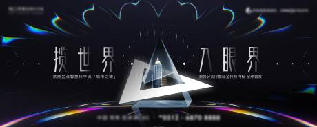 源文件下载【开放主画面广告展板】编号：23710005925554803