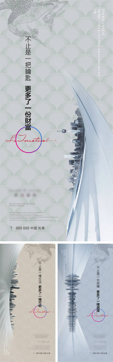 源文件下载【视觉】编号：63310005883358008