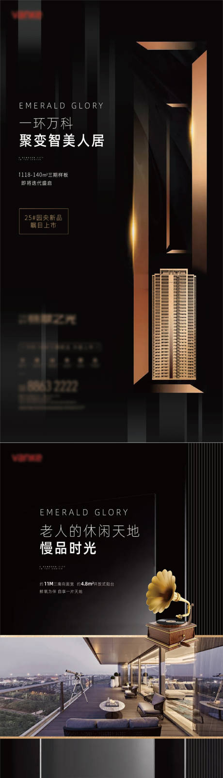 源文件下载【户型价值点】编号：84120006103795300