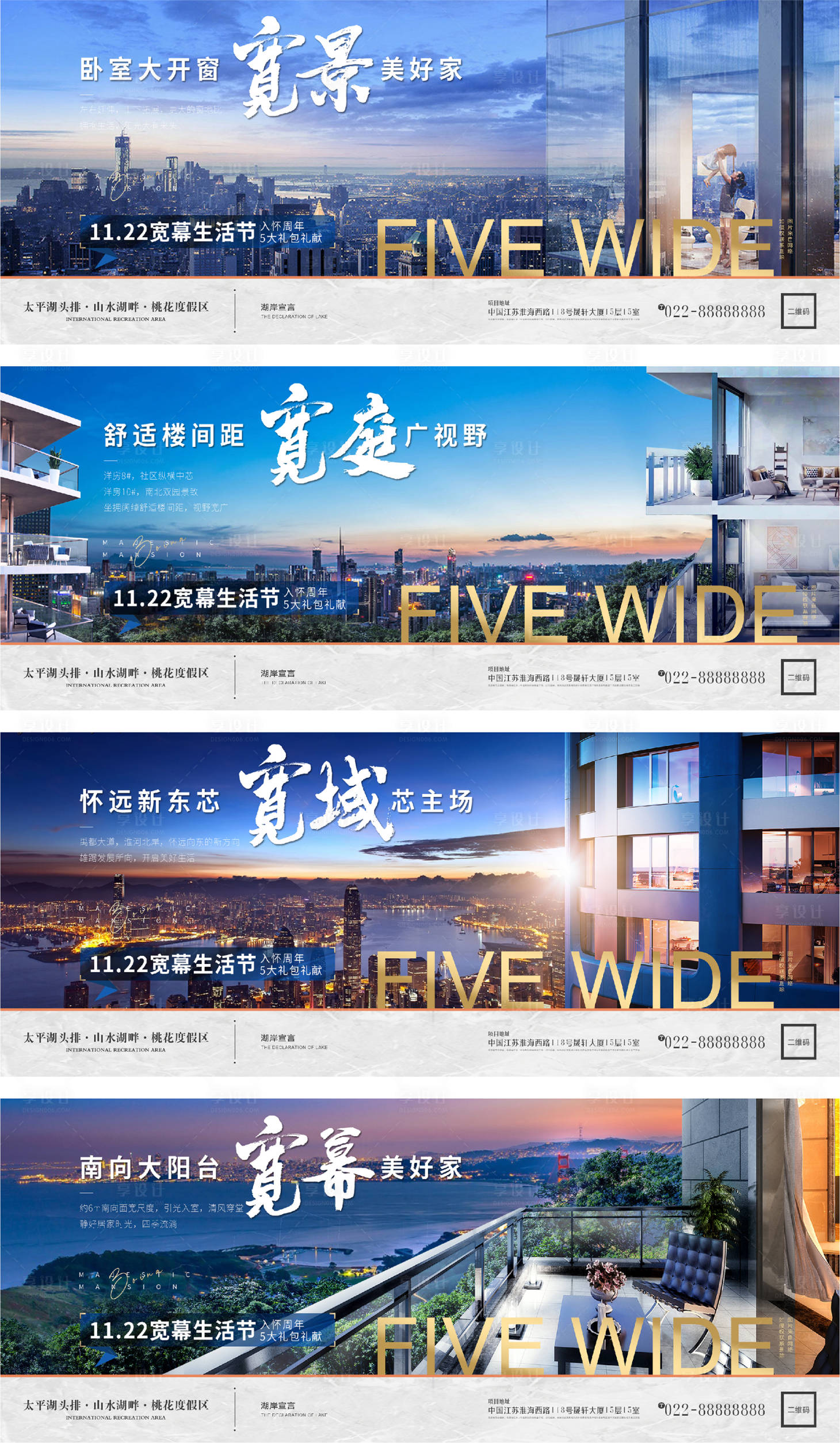 源文件下载【享设计】搜索编号：94340006103408645【地产洋房价值点户型配套微信H5】