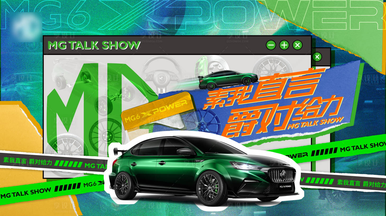 源文件下載【享設(shè)計(jì)】搜索編號(hào)：14740005960494774【賽車 】