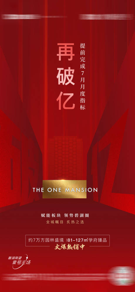 源文件下载【红色热销  】编号：18650005871852820