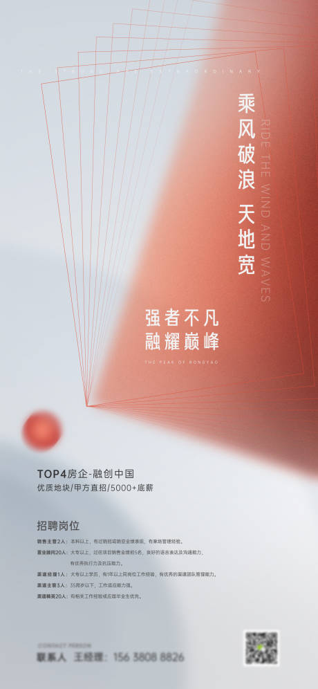 源文件下载【房地产 】编号：12120006055661417