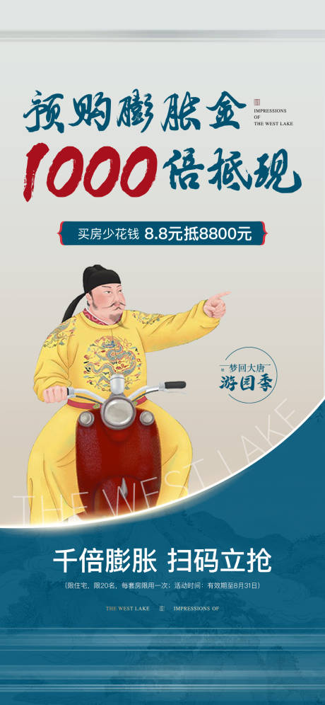 源文件下载【优惠单图 】编号：89300006184561575