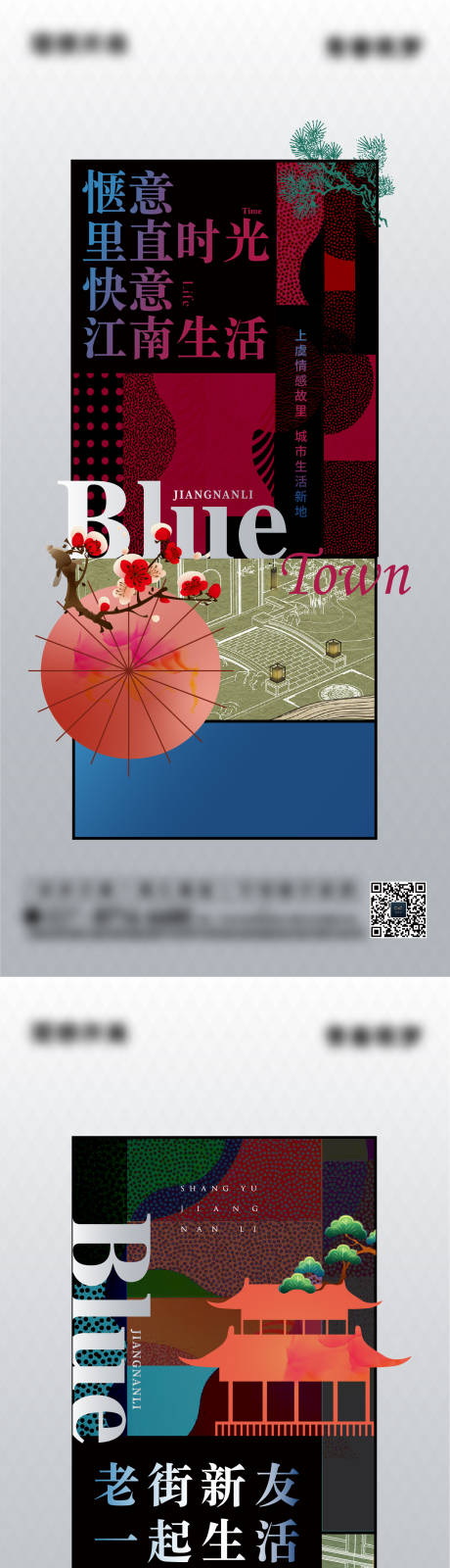 源文件下载【地产系列单片】编号：52900006063465300