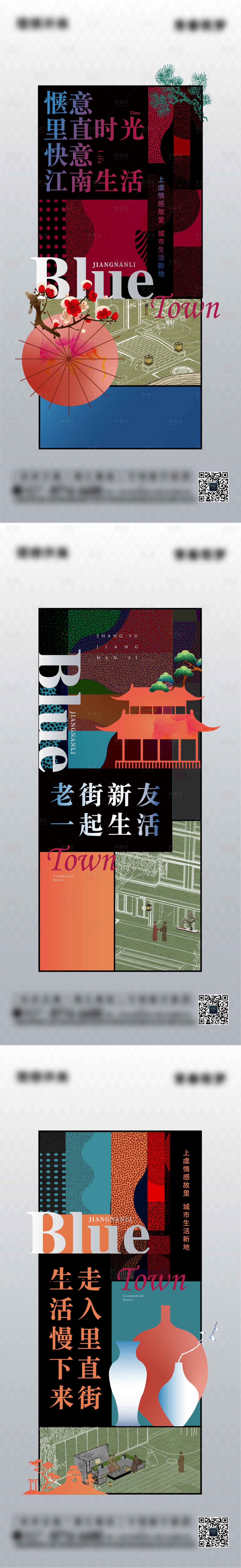 源文件下載【享設計】搜索編號：52900006063465300【地產系列單片】