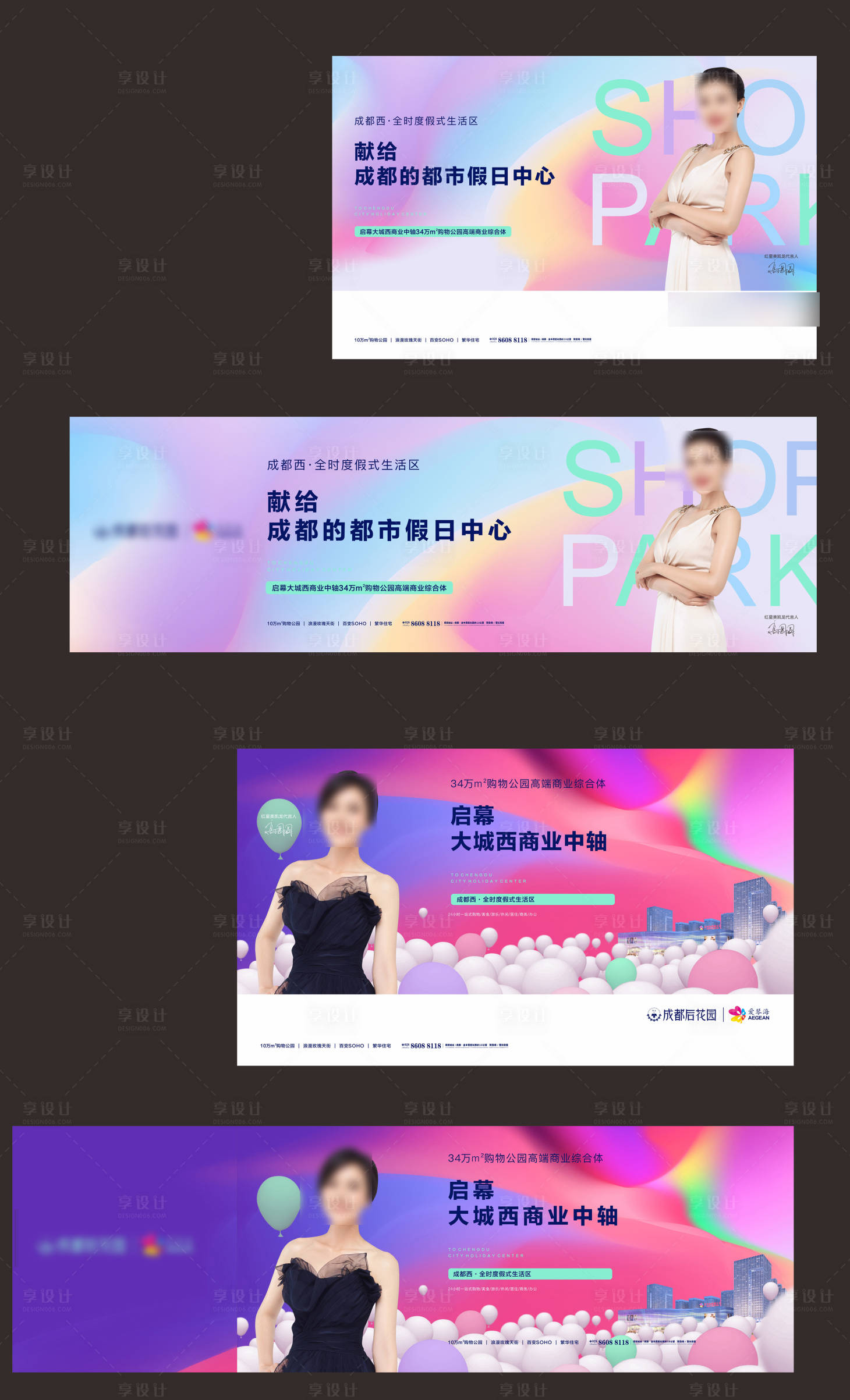 源文件下載【商業招商運營畫面】編號：61950006084122372