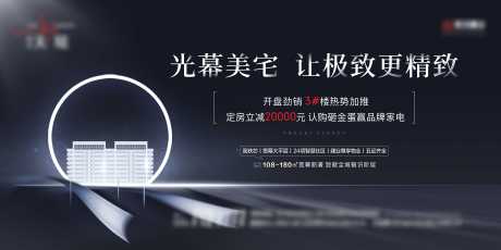 源文件下载【享设计】搜索编号：47260005861535073【高端灰黑主画面】