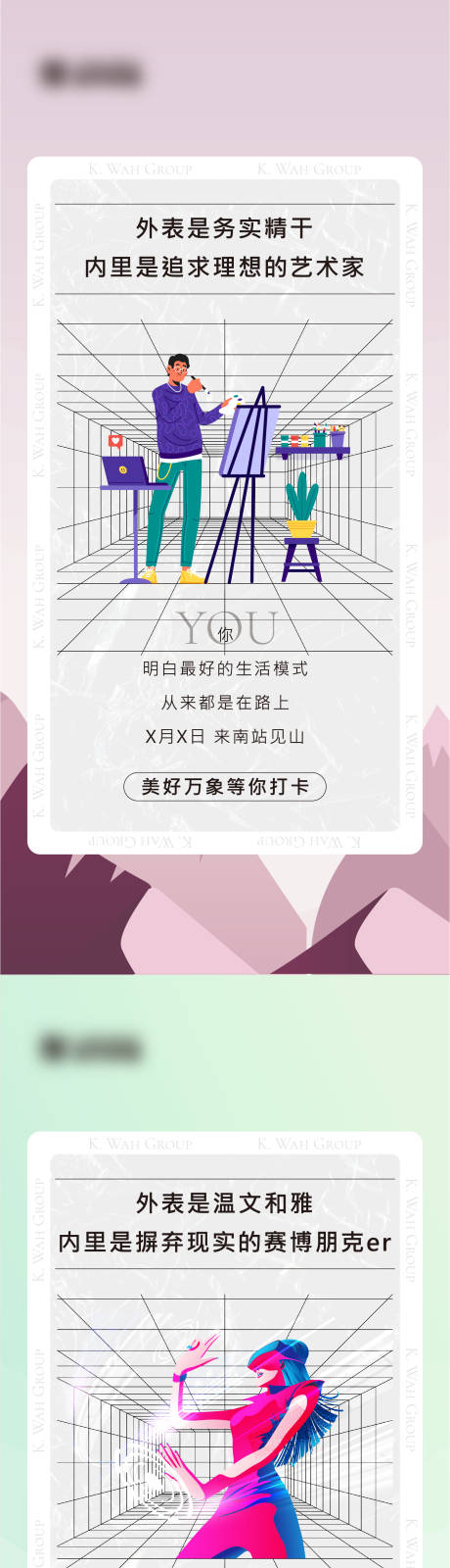 源文件下载【周末暖场打卡生成海报】编号：77080006127529317