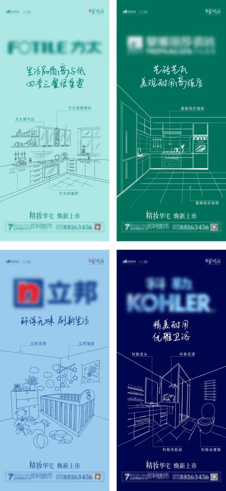 源文件下载【精装品牌】编号：73250006019018643