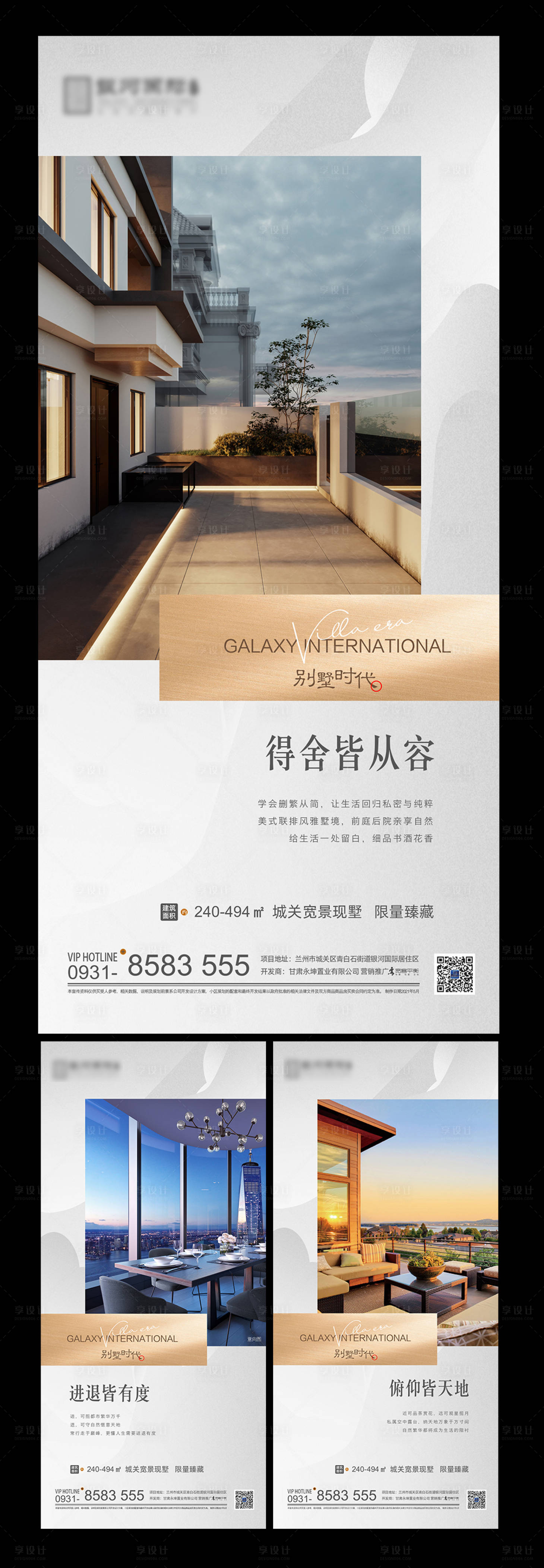 源文件下載【房地產戶型系列稿】編號：71860006099764040