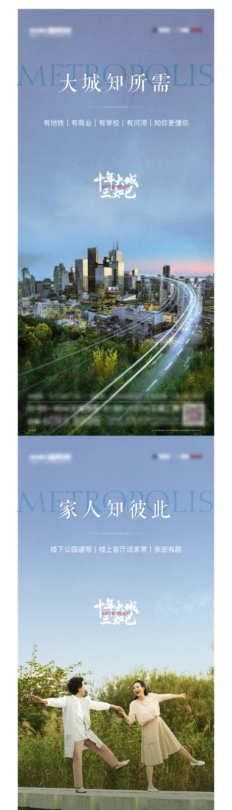 源文件下载【地产住宅价值系列稿】编号：23210006004412619