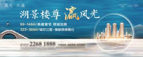 源文件下载【中式景观园林主画面】编号：45540006249165009