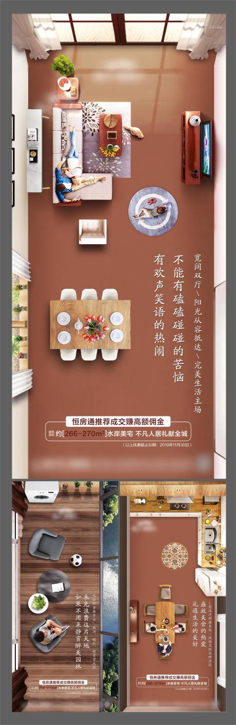 源文件下载【地产样板间系列】编号：14540005886815155