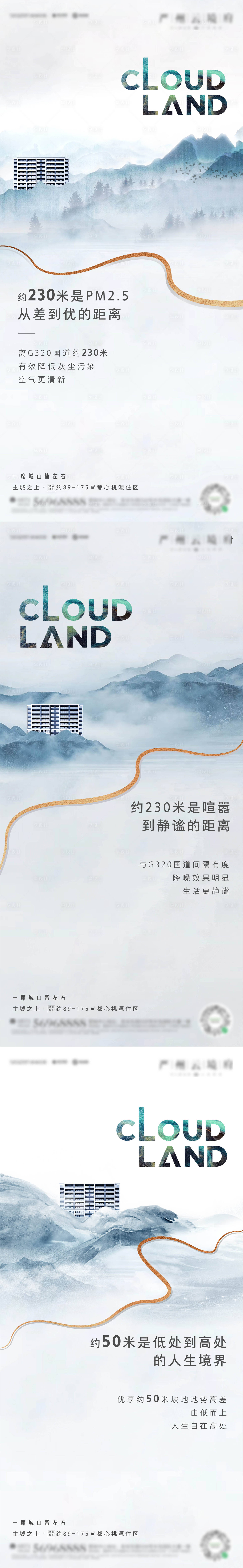 源文件下載【板塊價值系列】編號：85230006106353463