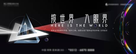 源文件下载【开放主视觉】编号：82540005925748822