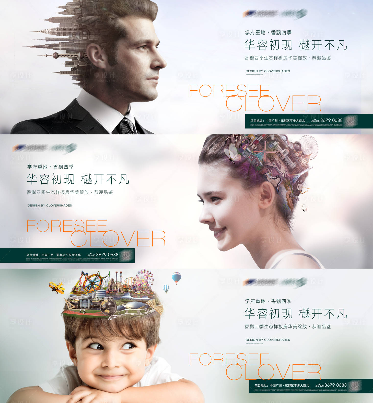 源文件下載【享設(shè)計(jì)】搜索編號(hào)：48510005912285066【人物形象地產(chǎn)畫面】