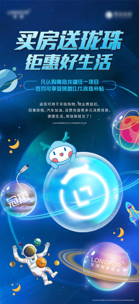 源文件下载【钜惠龙珠】编号：49910005871144812