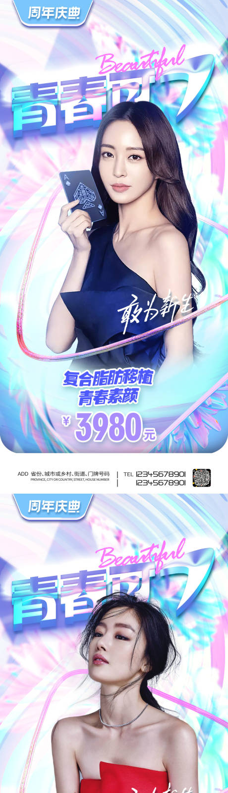 源文件下载【周年庆促销】编号：10930005893011168