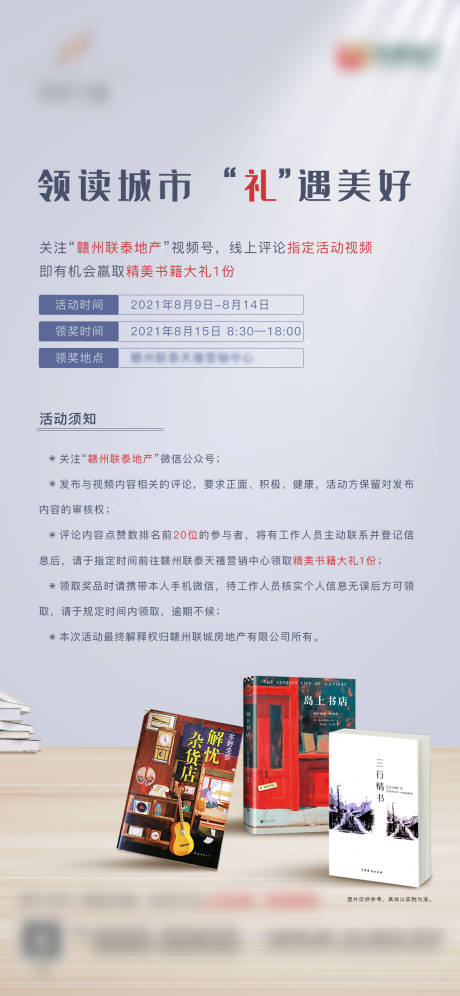 源文件下載【領獎單圖】編號：81430005922027201