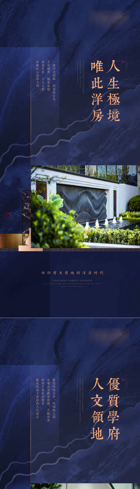源文件下载【展板】编号：60500005897275855