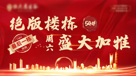 加推视频定针