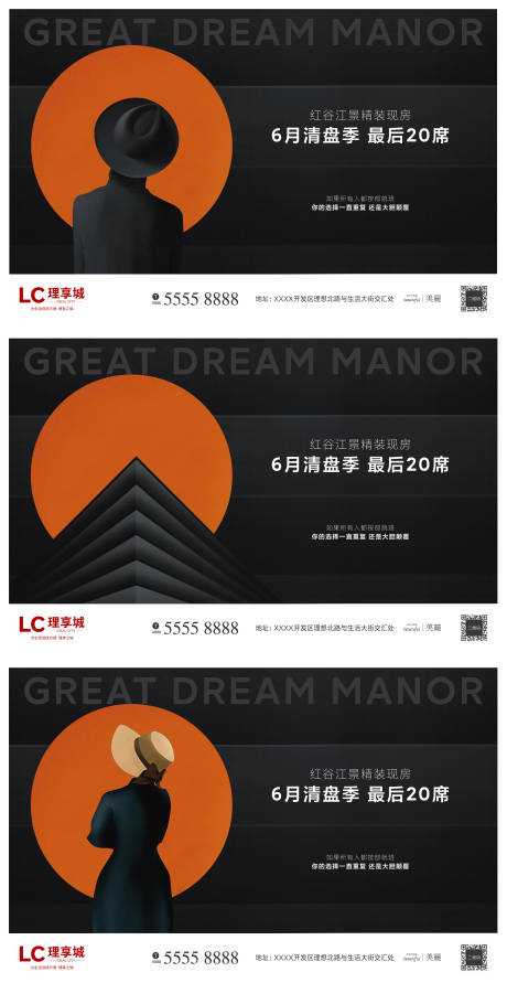 源文件下載【享設(shè)計】搜索編號：46530005877456858【開盤熱銷系列圍擋廣告展板】